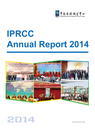 IPRCC Annual Report 2014-1