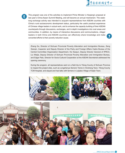 IPRCC Annual Report 2014-14