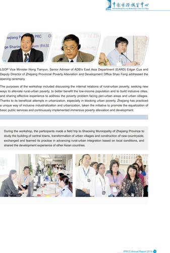 IPRCC Annual Report 2014-18
