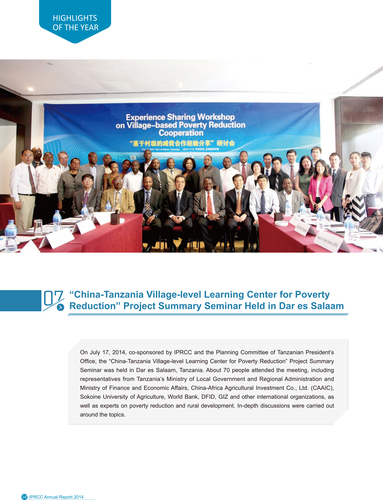 IPRCC Annual Report 2014-19