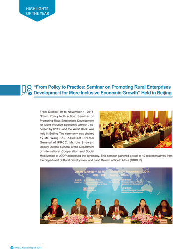 IPRCC Annual Report 2014-21