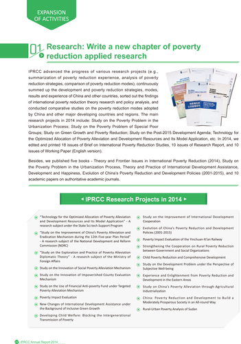 IPRCC Annual Report 2014-25