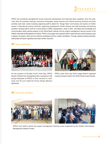IPRCC Annual Report 2014-36